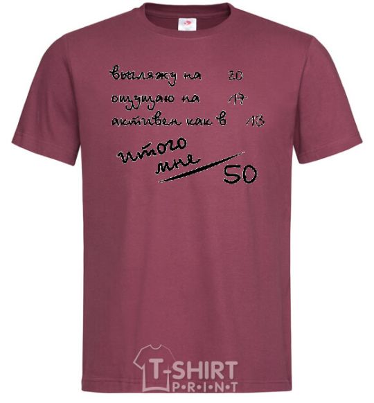 Men's T-Shirt THAT MAKES 50! burgundy фото