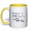 Mug with a colored handle THAT MAKES 50! yellow фото