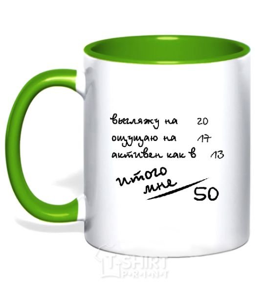 Mug with a colored handle THAT MAKES 50! kelly-green фото