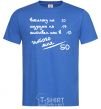 Men's T-Shirt THAT MAKES 50! royal-blue фото