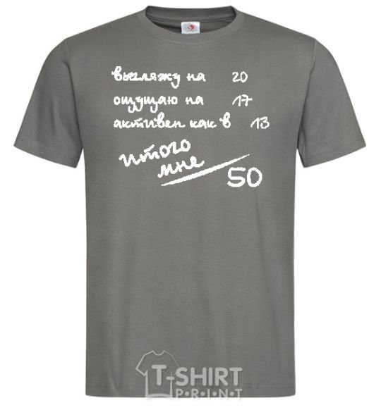 Men's T-Shirt THAT MAKES 50! dark-grey фото