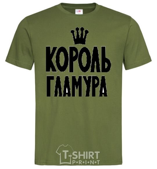 Men's T-Shirt KING OF GLAMOUR millennial-khaki фото