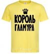 Men's T-Shirt KING OF GLAMOUR cornsilk фото