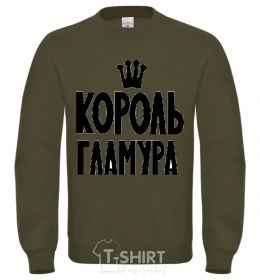 Sweatshirt Daughter of a king black фото