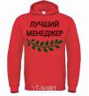 Men`s hoodie BEST MANAGER bright-red фото