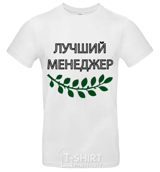 Men's T-Shirt BEST MANAGER White фото