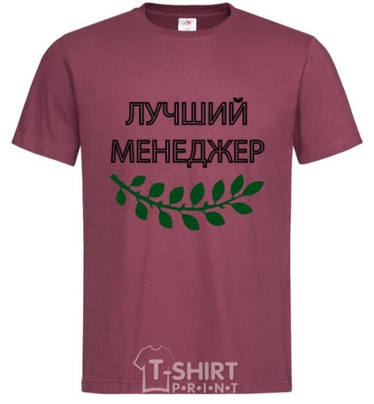 Men's T-Shirt BEST MANAGER burgundy фото