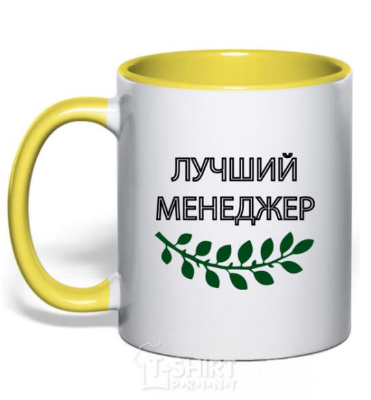 Mug with a colored handle BEST MANAGER yellow фото