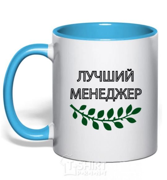 Mug with a colored handle BEST MANAGER sky-blue фото