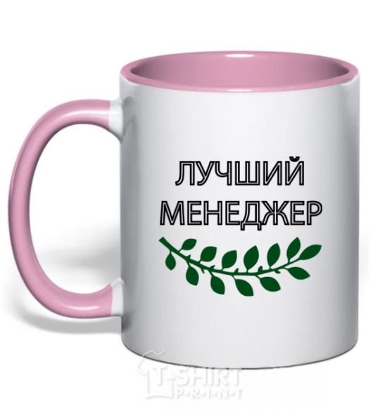 Mug with a colored handle BEST MANAGER light-pink фото