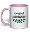 Mug with a colored handle BEST MANAGER light-pink фото