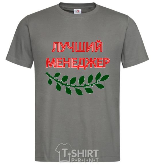 Men's T-Shirt BEST MANAGER dark-grey фото