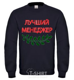 Sweatshirt BEST MANAGER black фото