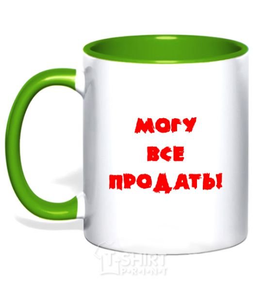 Чашка с цветной ручкой МОГУ ВСЕ ПРОДАТЬ! Зеленый фото