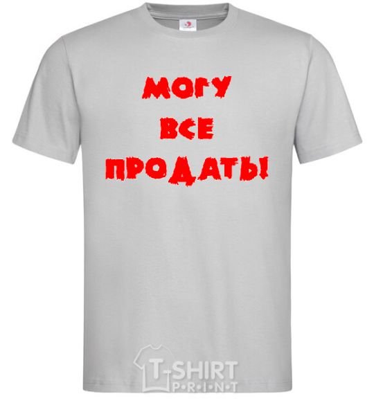 Men's T-Shirt МОГУ ВСЕ ПРОДАТЬ! grey фото