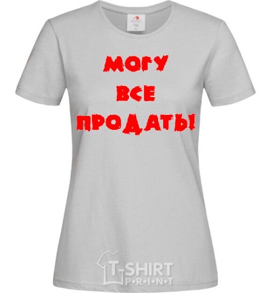 Women's T-shirt МОГУ ВСЕ ПРОДАТЬ! grey фото