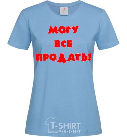 Women's T-shirt МОГУ ВСЕ ПРОДАТЬ! sky-blue фото