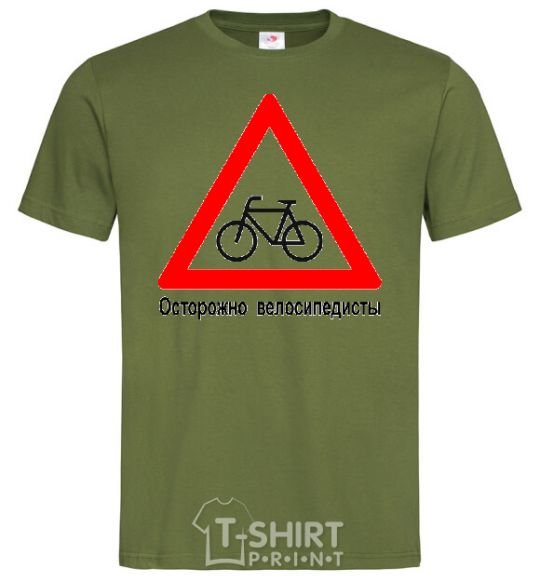 Men's T-Shirt WATCH OUT FOR BICYCLISTS! millennial-khaki фото