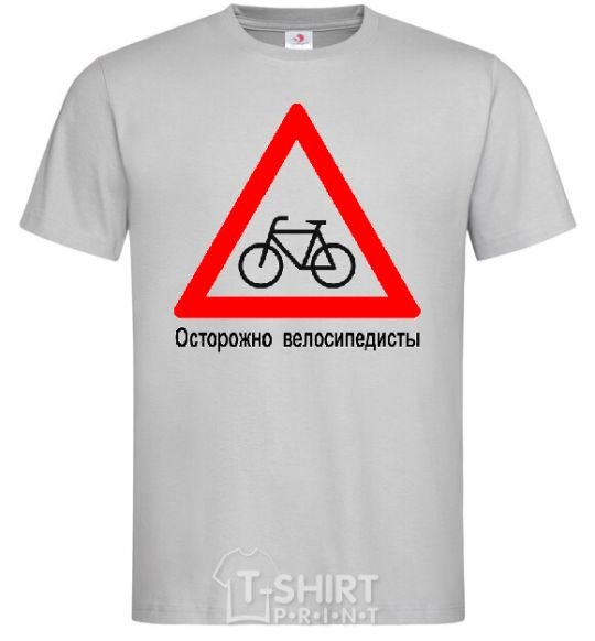 Men's T-Shirt WATCH OUT FOR BICYCLISTS! grey фото