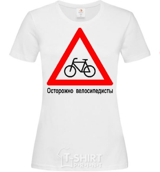 Women's T-shirt WATCH OUT FOR BICYCLISTS! White фото