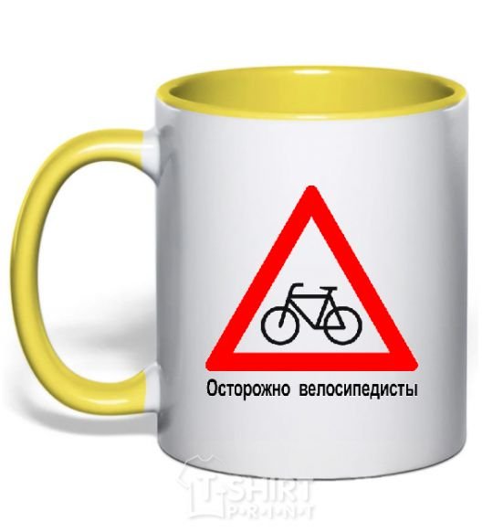 Mug with a colored handle WATCH OUT FOR BICYCLISTS! yellow фото