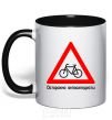 Mug with a colored handle WATCH OUT FOR BICYCLISTS! black фото