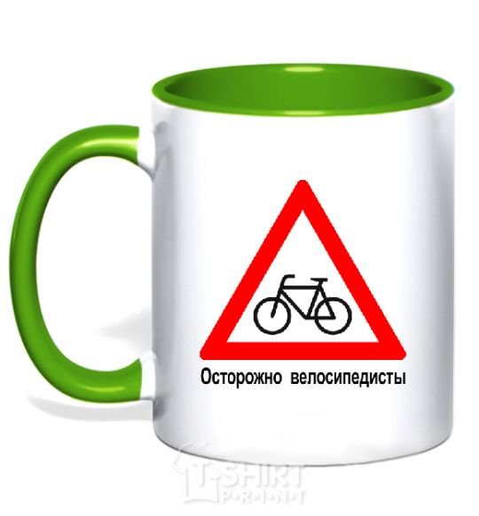Mug with a colored handle WATCH OUT FOR BICYCLISTS! kelly-green фото
