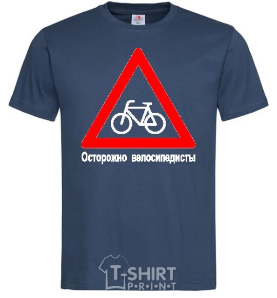 Men's T-Shirt WATCH OUT FOR BICYCLISTS! navy-blue фото