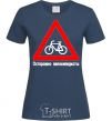Women's T-shirt WATCH OUT FOR BICYCLISTS! navy-blue фото