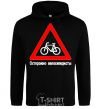 Men`s hoodie WATCH OUT FOR BICYCLISTS! black фото