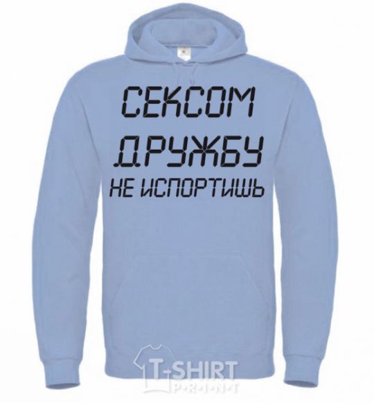 Men`s hoodie YOU CAN'T RUIN A FRIENDSHIP WITH SEX sky-blue фото