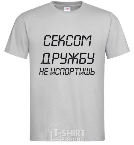 Men's T-Shirt YOU CAN'T RUIN A FRIENDSHIP WITH SEX grey фото