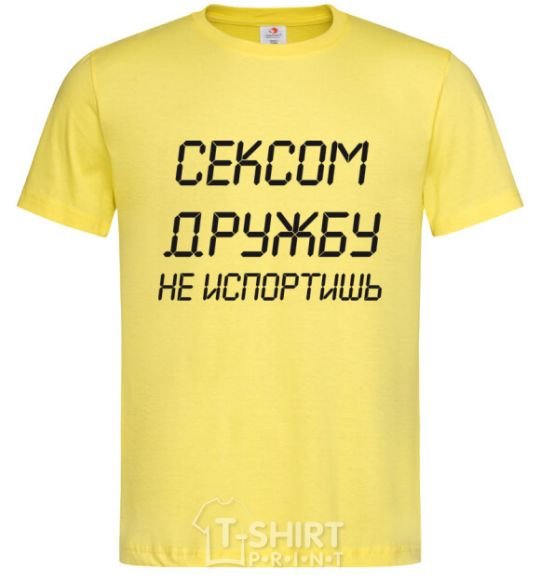 Men's T-Shirt YOU CAN'T RUIN A FRIENDSHIP WITH SEX cornsilk фото