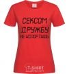 Women's T-shirt YOU CAN'T RUIN A FRIENDSHIP WITH SEX red фото