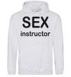 Men`s hoodie SEX INSTRUCTOR sport-grey фото