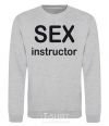 Sweatshirt SEX INSTRUCTOR sport-grey фото