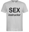 Men's T-Shirt SEX INSTRUCTOR grey фото