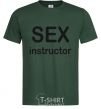 Men's T-Shirt SEX INSTRUCTOR bottle-green фото