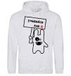 Men`s hoodie SMILE LIKE ME! sport-grey фото