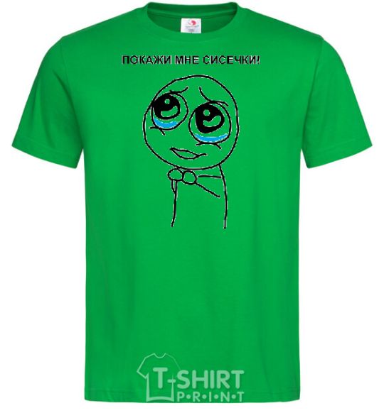 Мужская футболка ПОКАЖИ МНЕ СИСЕЧКИ Зеленый фото