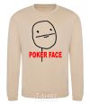 Sweatshirt POKER FACE sand фото