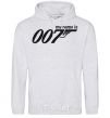 Men`s hoodie MY NAME IS 007 sport-grey фото
