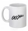 Ceramic mug MY NAME IS 007 White фото