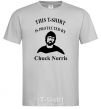 Men's T-Shirt ... PROTECTED BY CHUCK NORRIS grey фото