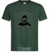 Men's T-Shirt ... PROTECTED BY CHUCK NORRIS bottle-green фото