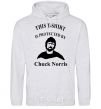 Men`s hoodie ... PROTECTED BY CHUCK NORRIS sport-grey фото