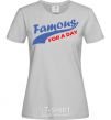 Women's T-shirt FAMOUS FOR A DAY grey фото