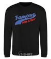 Sweatshirt FAMOUS FOR A DAY black фото