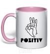 Mug with a colored handle POSITIVE V.1 light-pink фото