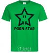Мужская футболка PORN STAR Зеленый фото